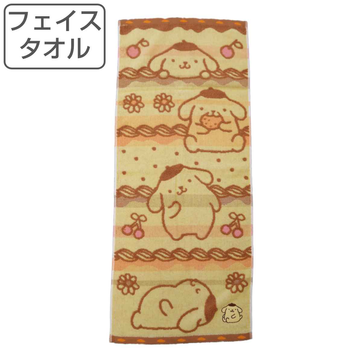 フェイスタオル ポムポムプリン パフェ 34×80cm – ハウジー
