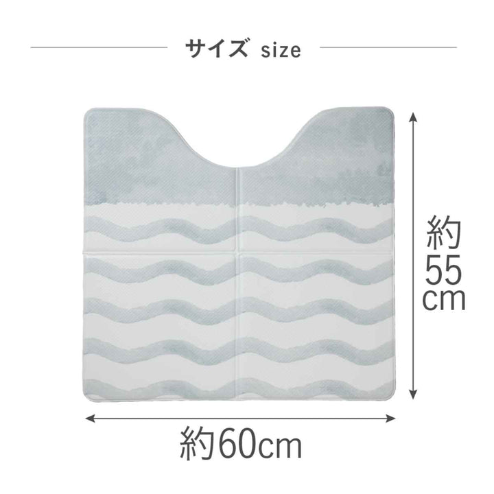 トイレマット拭けるPVC60×55cmホイップ便座クッションLITE