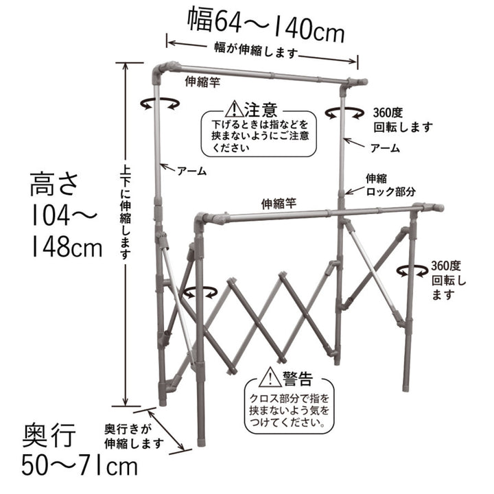 物干し室内室外コンパクトLeger伸縮アルミ物干しレギュラー