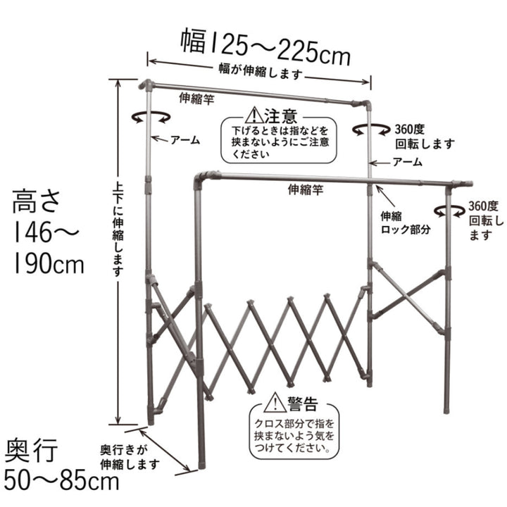 物干し室内室外コンパクトLeger伸縮アルミ物干しワイド