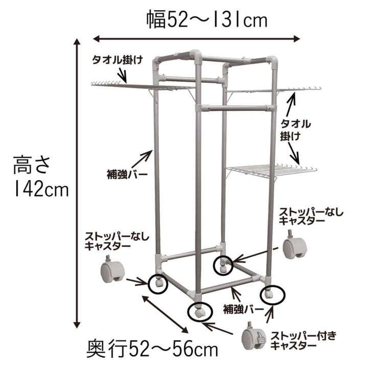 物干し室内コンパクトLegerキャスター付きコンパクトアルミ物干し