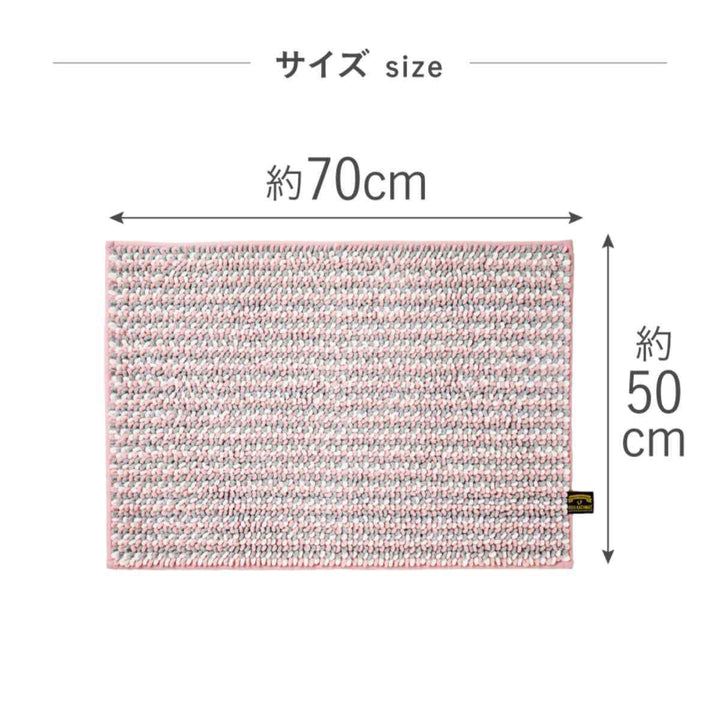 バスマット50×70cmマイクロファイバーモフバスマットポコット