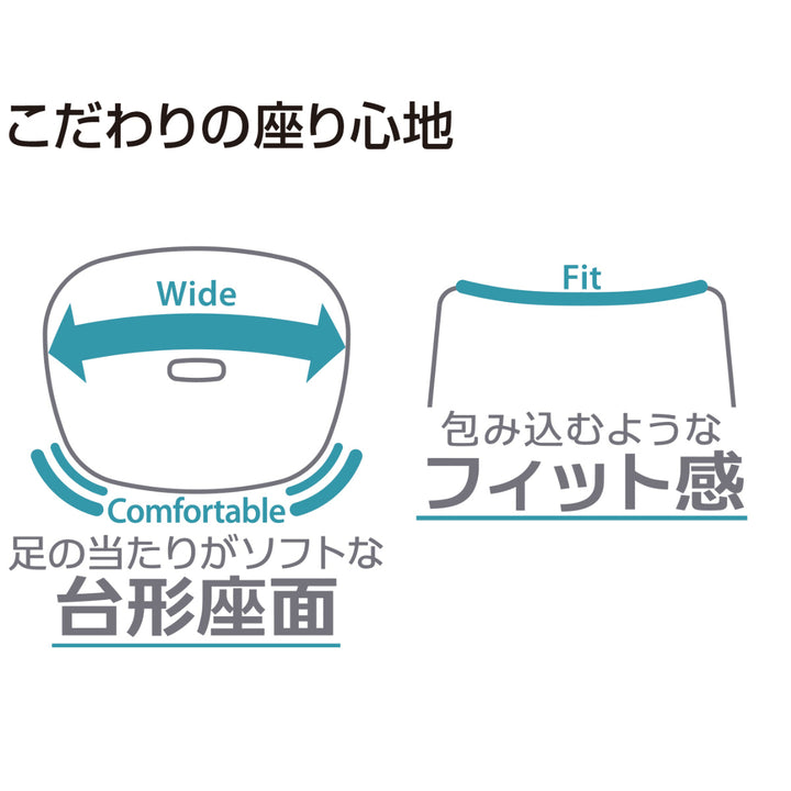 風呂椅子シンプルトーン座面高さ21cm日本製