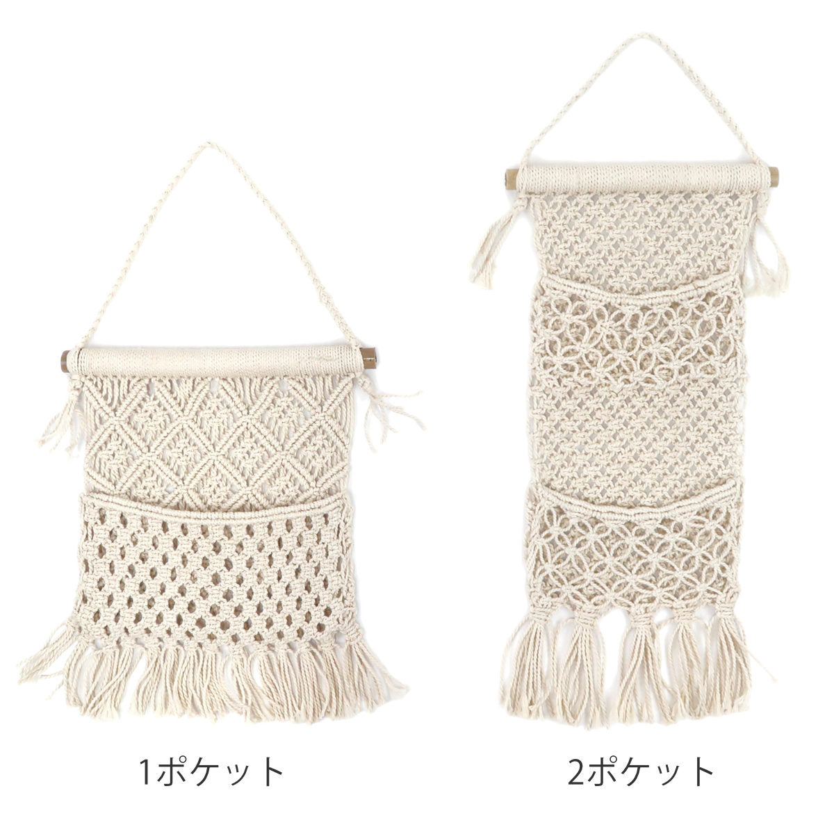 NO.393『マクラメ編み・ウォールポケット』 NO.393『マクラメ編み・ウォールポケット』