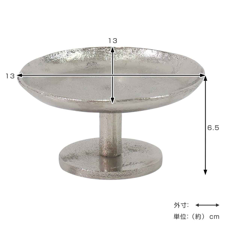 santolinaアルミスタンドトレーＳサイズアクセサリー