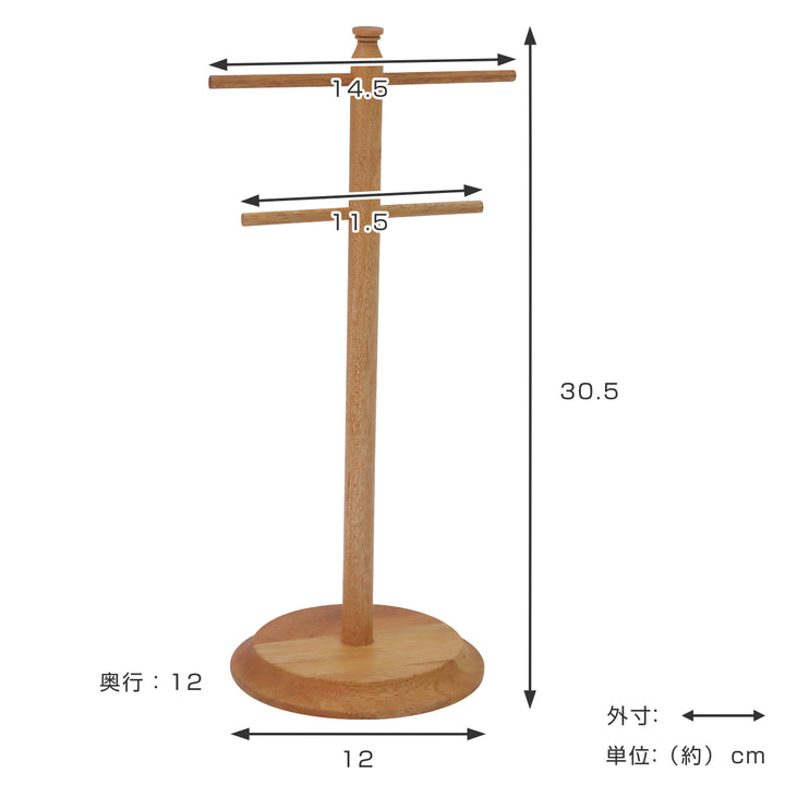 NEINMARKEマホガニーアクセサリースタンド天然木