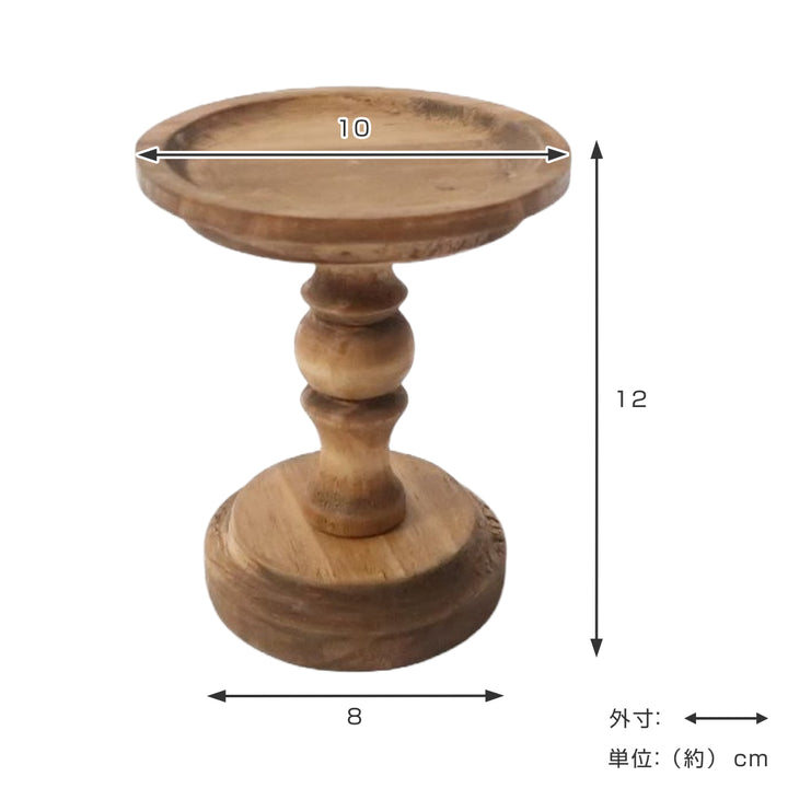 NEINMARKEパインキャンドルスタンドSサイズ天然木