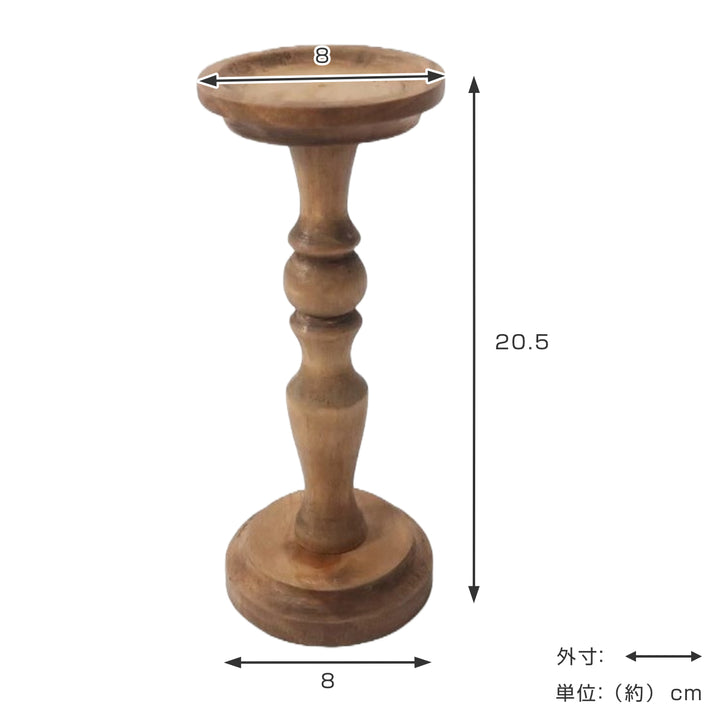 NEINMARKEパインキャンドルスタンドLサイズ天然木