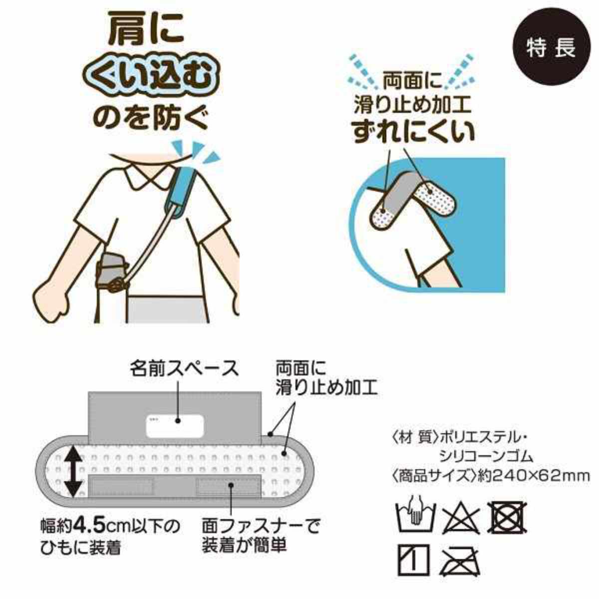 水筒 肩紐カバー 水筒ショルダーベルトカバー オリジナル – ハウジー