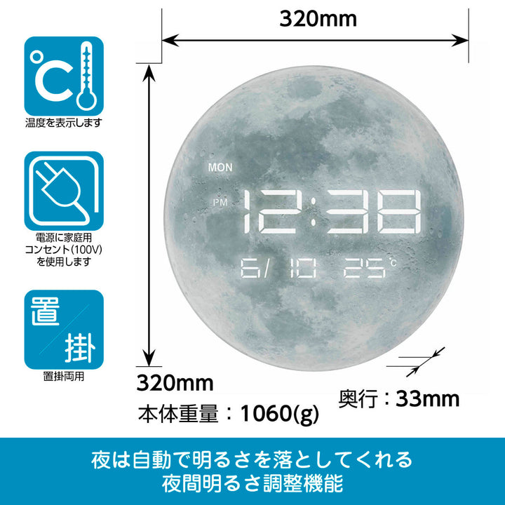 デジタル時計直径32cm置掛両用LEDライトカレンダー温度計