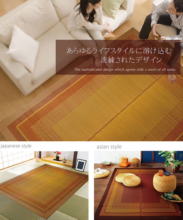 ござ純国産い草花ござカーペットランクス総色江戸間2畳約174×174cm