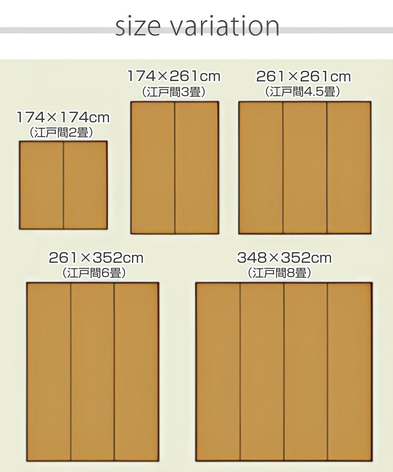 ござ 純国産 い草花ござカーペット ランクス総色 江戸間2畳 約174×174cm