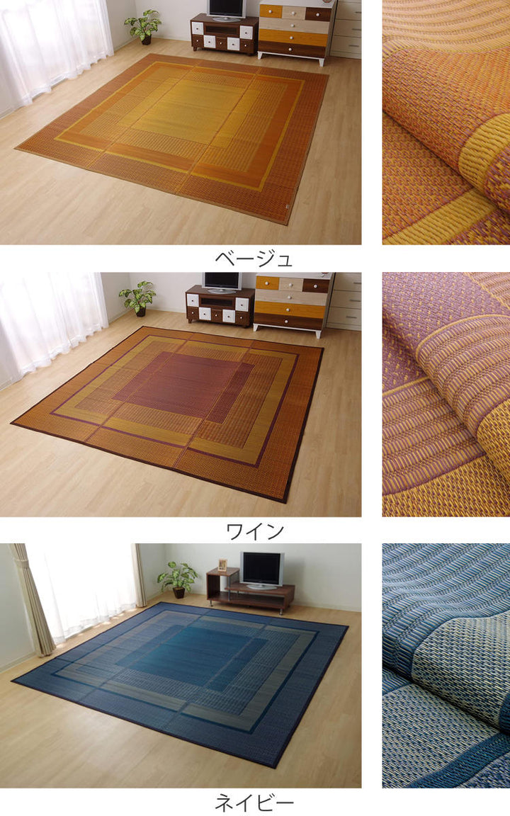 ござ純国産い草花ござカーペットランクス総色江戸間3畳約174×261cm