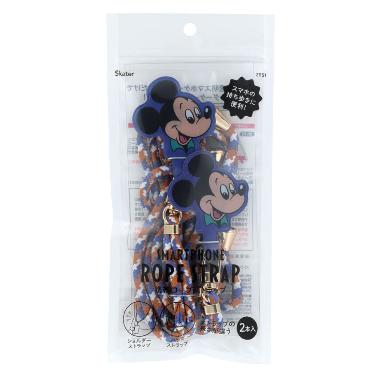 携帯ストラップ 首掛け 携帯ロープストラップ ディズニー – ハウジー