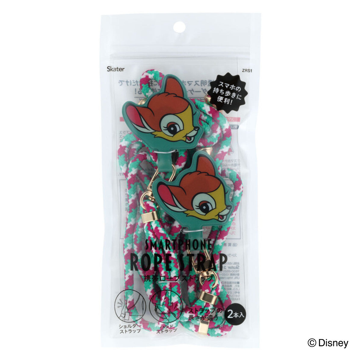 携帯ストラップ 首掛け 携帯ロープストラップ ディズニー – ハウジー