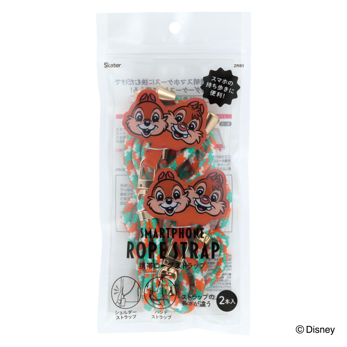 携帯ストラップ 首掛け 携帯ロープストラップ ディズニー – ハウジー