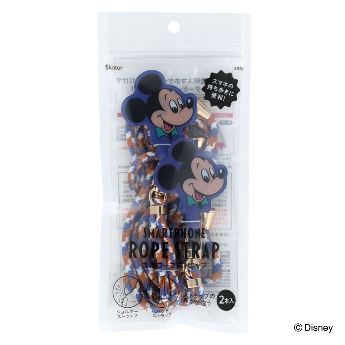 バラ売り不可:ディズニー　携帯ストラップ 携帯ストラップ 首掛け 携帯ロープストラップ ディズニー – ハウジー