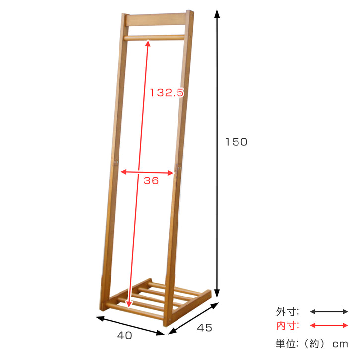 ハンガーラックL型天然木下棚付幅40cm