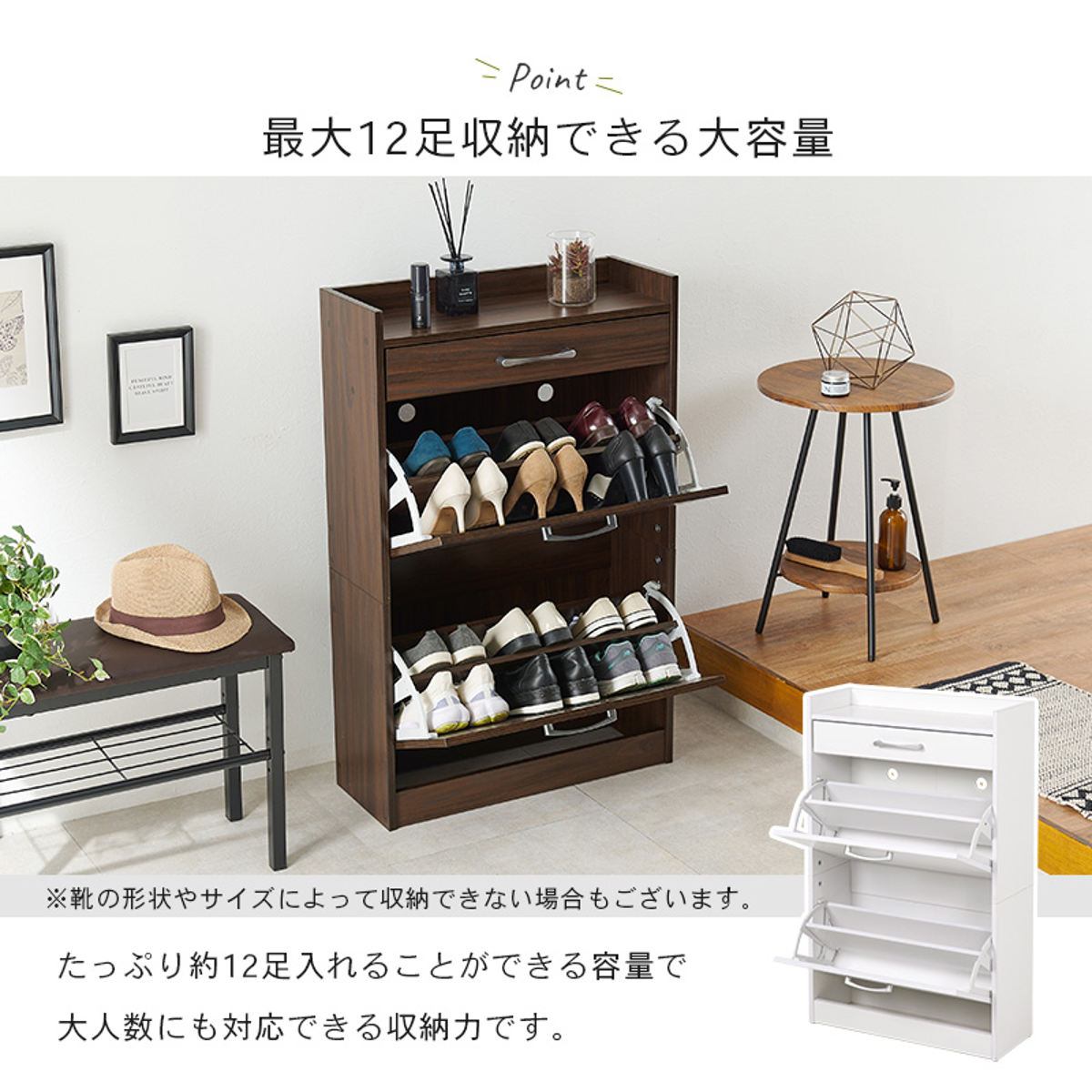 スタッキングで省スペース大容量シューズBOX２個セット×3個 スタッキングで省スペース大容量シューズBOX2個セット×3個 【公式通販】