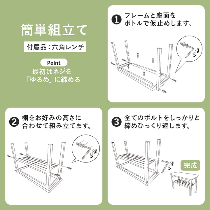 シューズラック玄関ベンチ幅61cm高さ調節棚