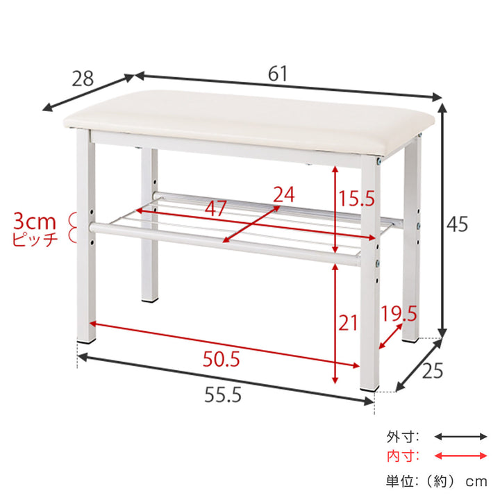 シューズラック玄関ベンチ幅61cm高さ調節棚