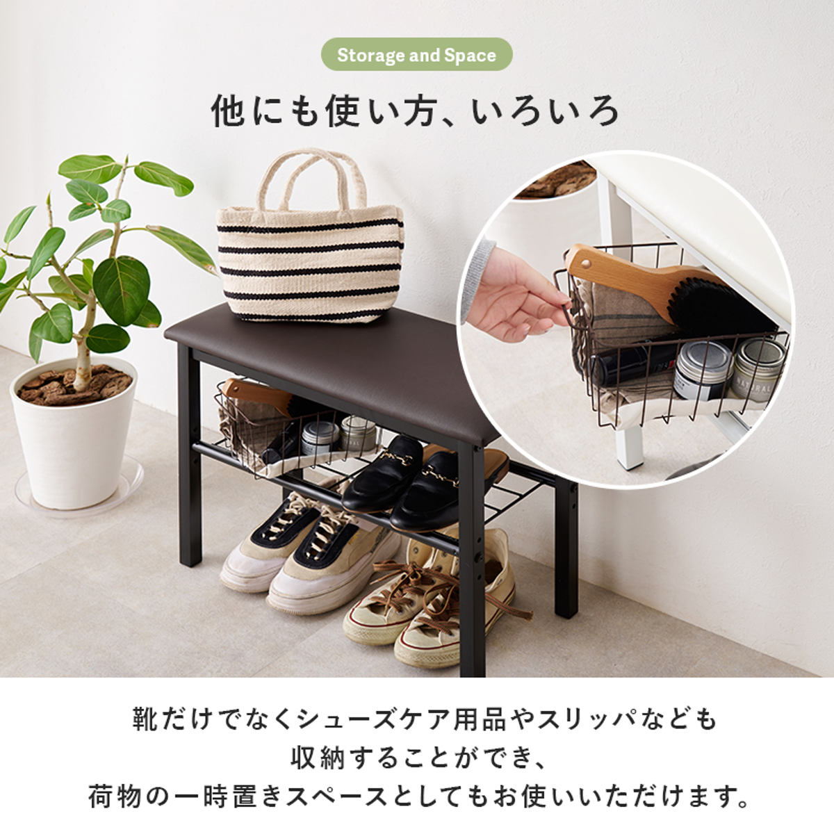 一枚板ベンチ飾り棚にも 6畳和室にぴったりのサイズです 動かせ