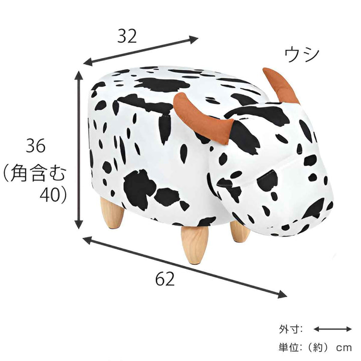 スツール座面高36cm木製脚ウシ