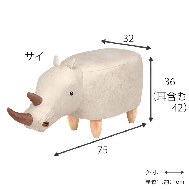 スツール座面高36cm木製脚サイ