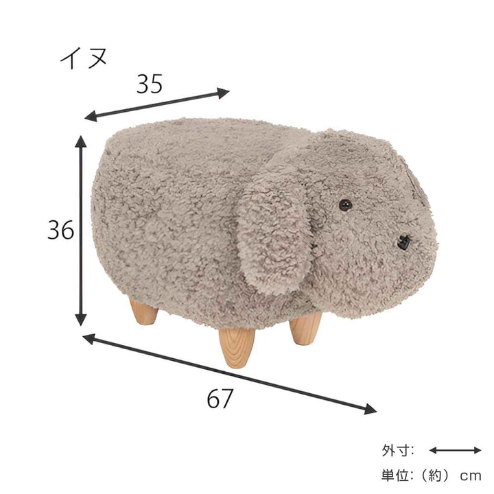 スツール座面高36cm木製脚イヌ