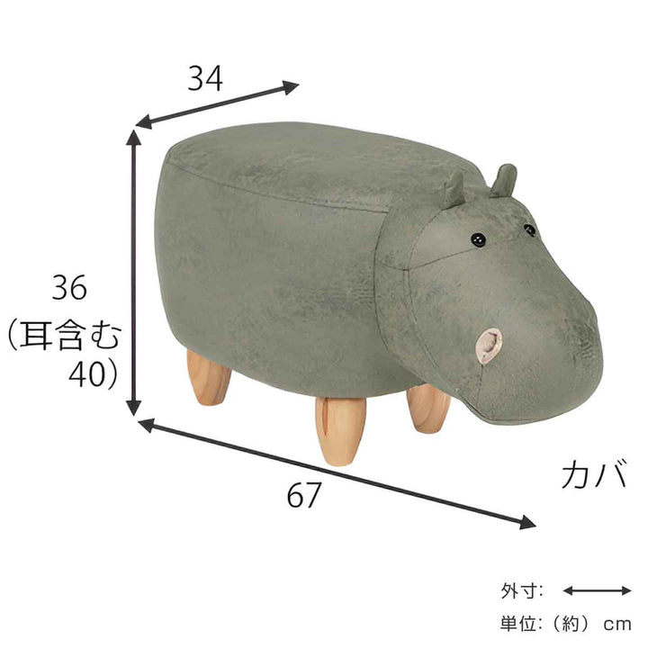 スツール座面高36cm木製脚カバ