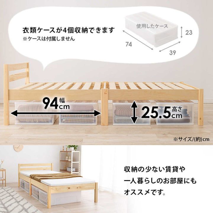 すのこベッドシングル簡単組立ロールすのこベッド工具不要