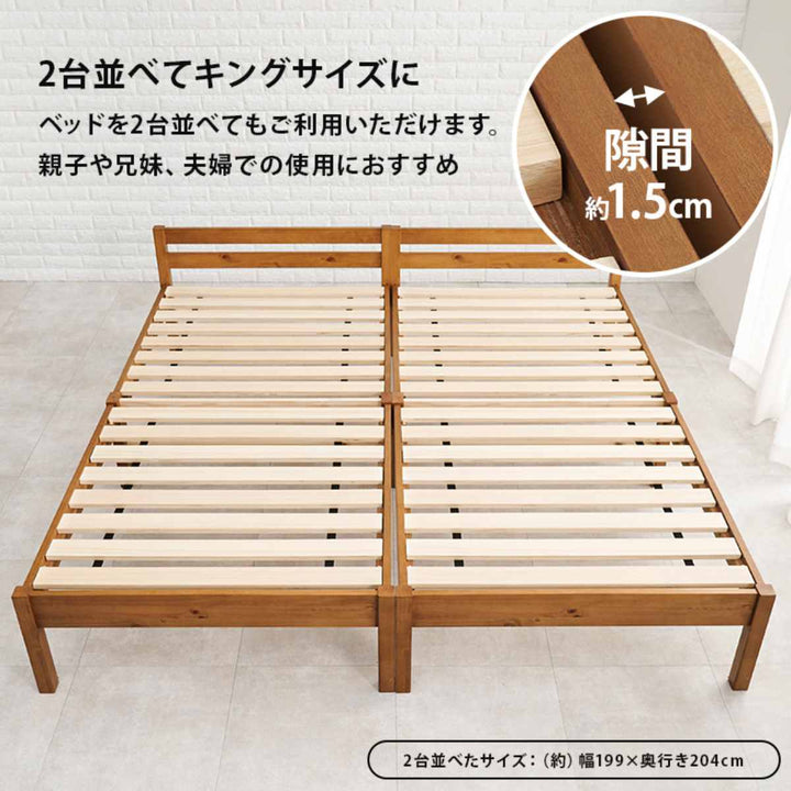 すのこベッドシングル簡単組立ロールすのこベッド工具不要