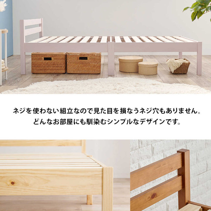 すのこベッドシングル簡単組立ロールすのこベッド工具不要