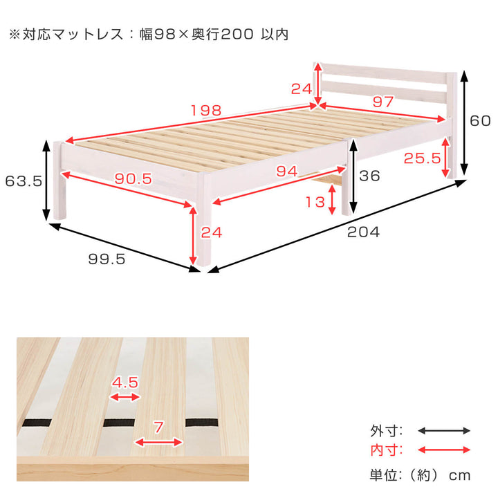 すのこベッドシングル簡単組立ロールすのこベッド工具不要