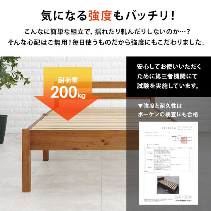 すのこベッドシングル簡単組立ロールすのこベッド工具不要