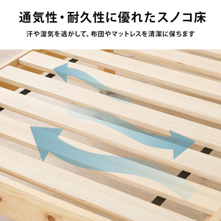 すのこベッドシングル簡単組立ロールすのこベッド工具不要