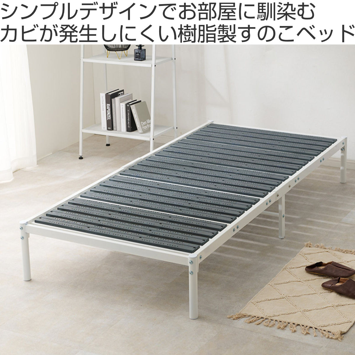 シングルサイズ ブラック ベッドフレーム　すのこ 楽天市場】棚付すのこベッド ブラック シングルサイズ ベッドフレーム