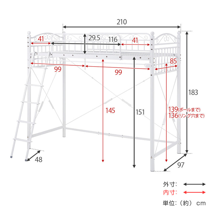 ロフトベッドシングルハイタイプ姫系収納2WAYメッシュ
