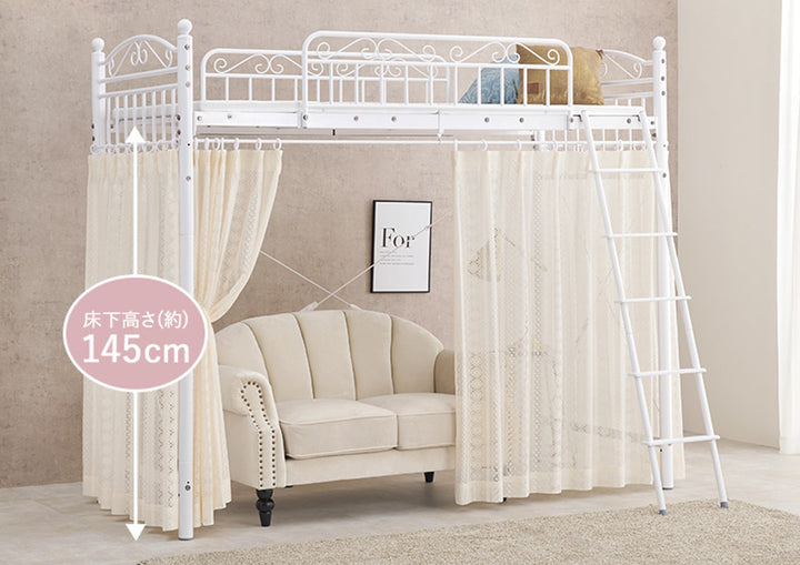 ロフトベッドシングルハイタイプ姫系収納2WAYメッシュ