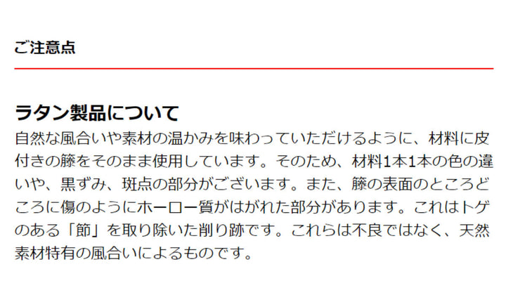 籐高座椅子座面高40cm持ち手付クッション