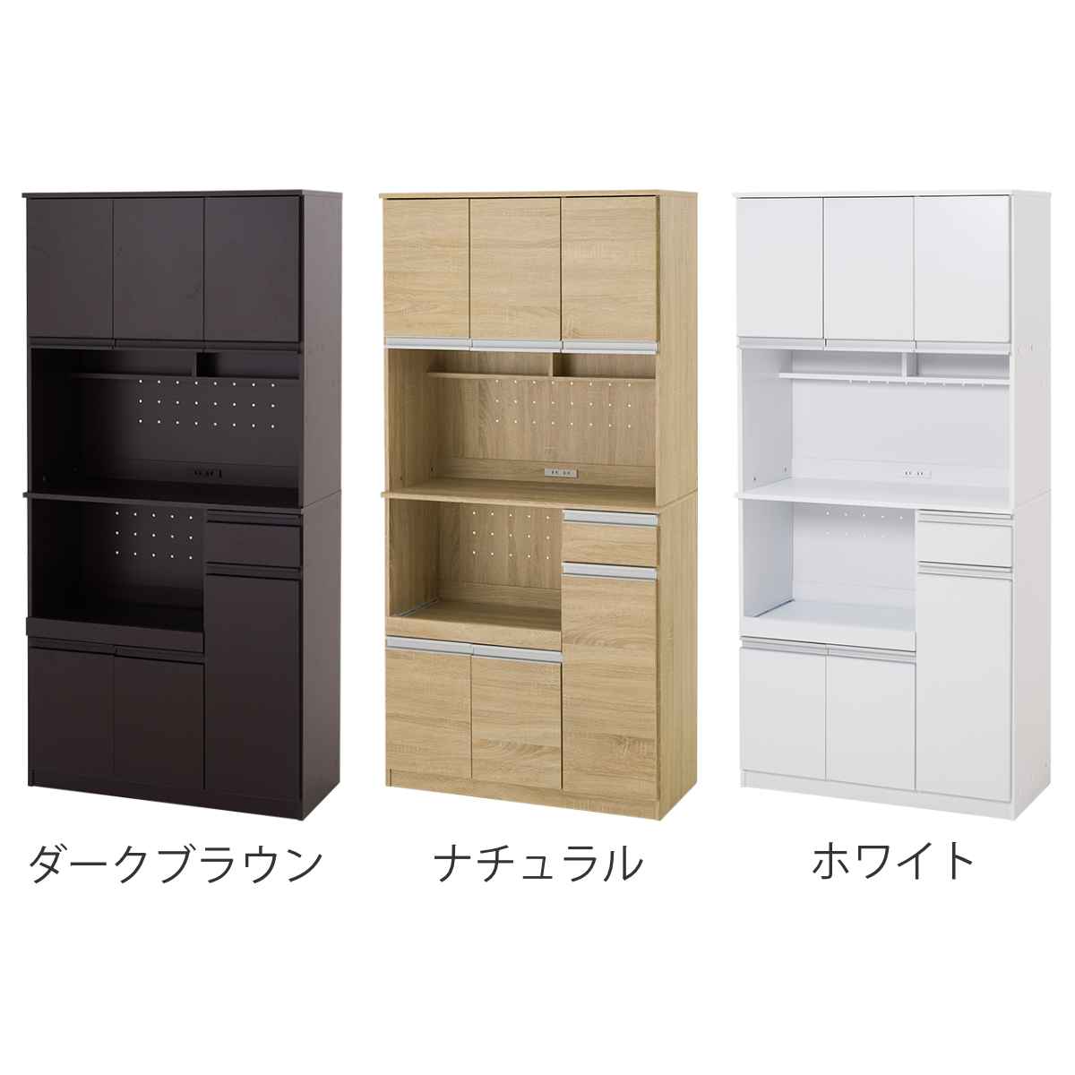 キッチン収納/キッチンボード ( ダークブラウン) 約幅59.8cm 組立品 
