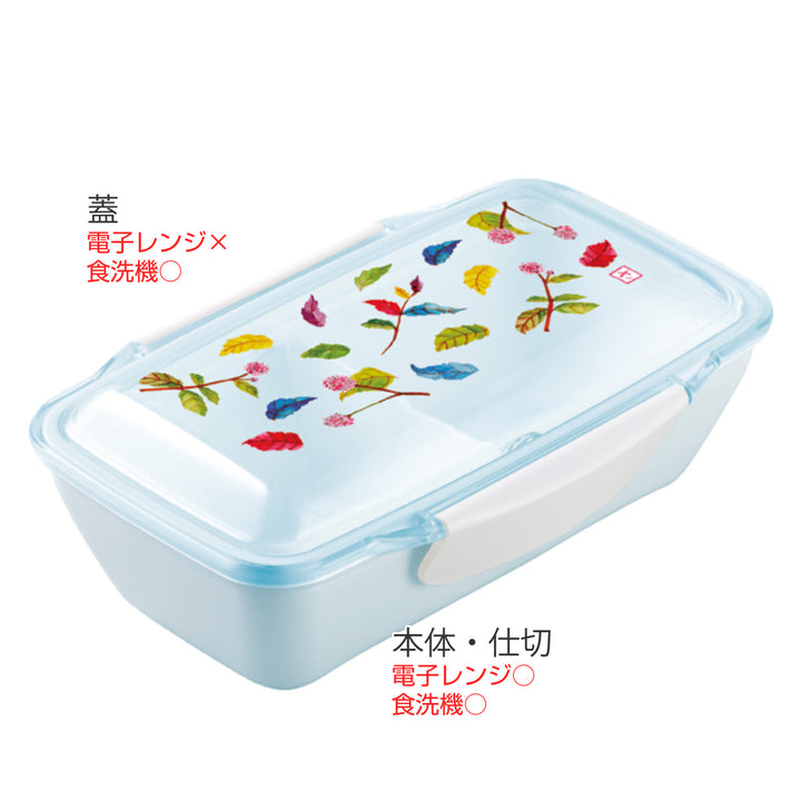 お弁当箱ドームランチボックス幸福1段500ml