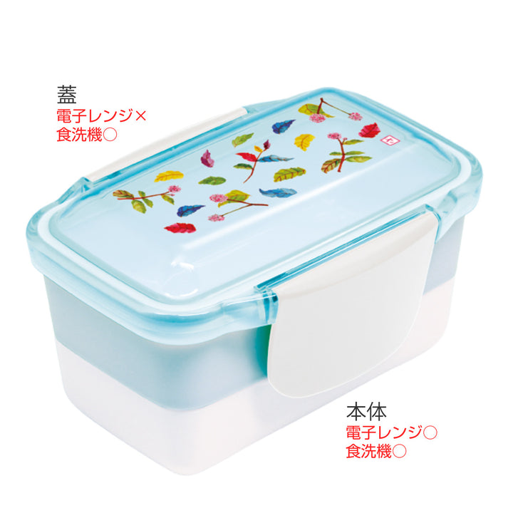 お弁当箱ドーム2段ランチボックス幸福2段560ml