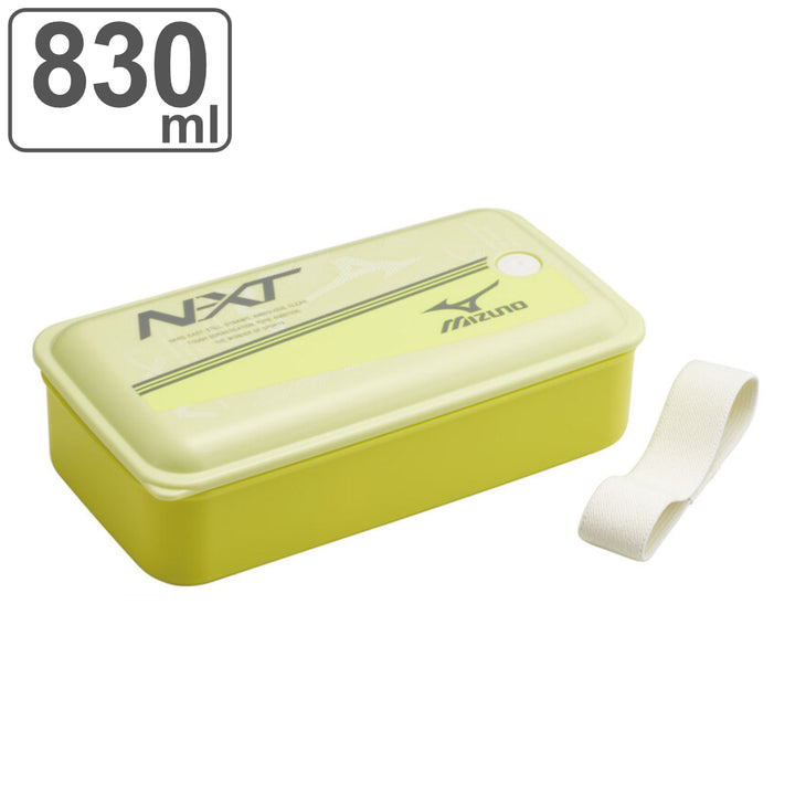 弁当箱抗菌パッキン一体型ランチ1段830mlミズノレーザーカラー