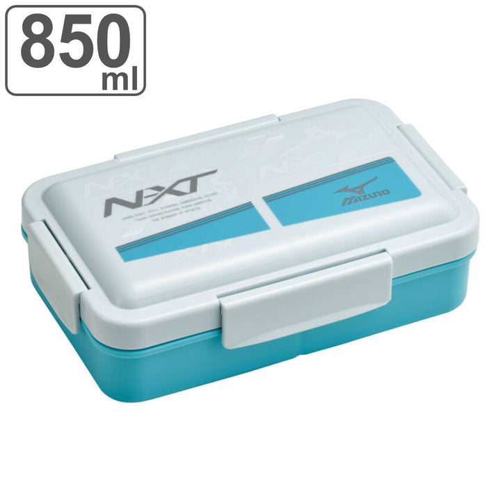 弁当箱抗菌パッキン一体4点ロック1段850mlミズノレーザーカラー