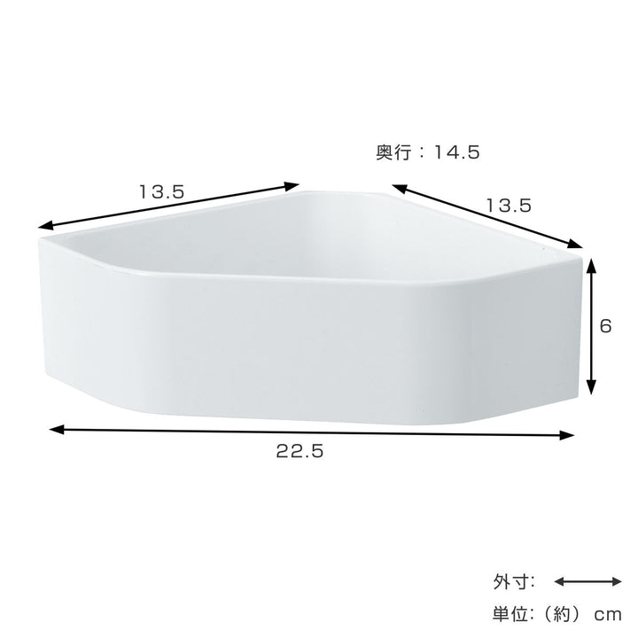 収納お風呂マグネットコーナーラック日本製