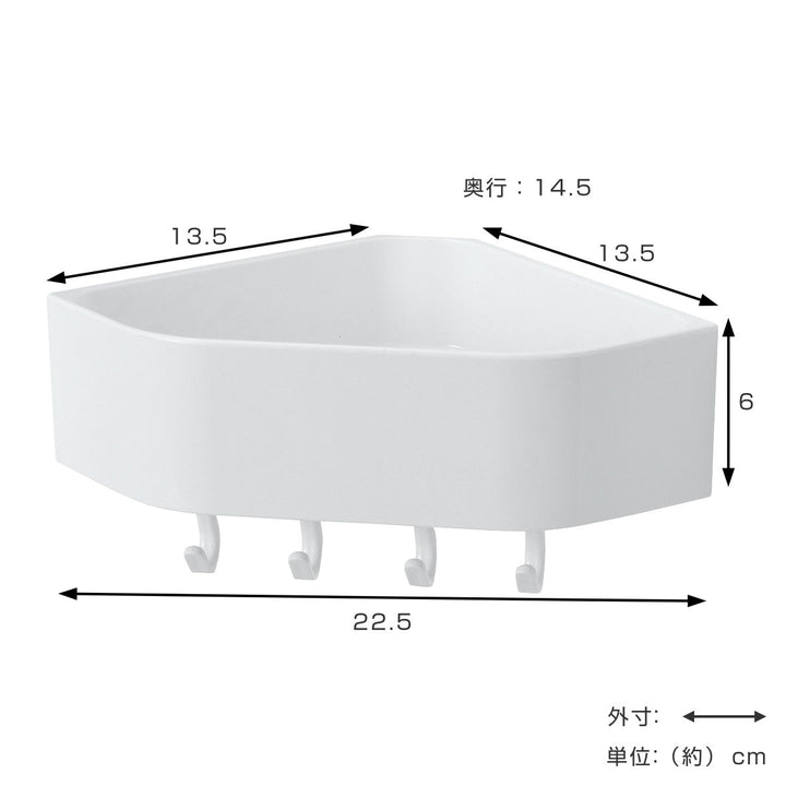 収納お風呂マグネットフック付きコーナーラック日本製