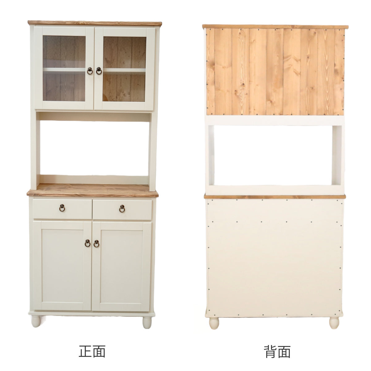 カップボード フレンチカントリー 食器棚 パイン材 Lavender 幅