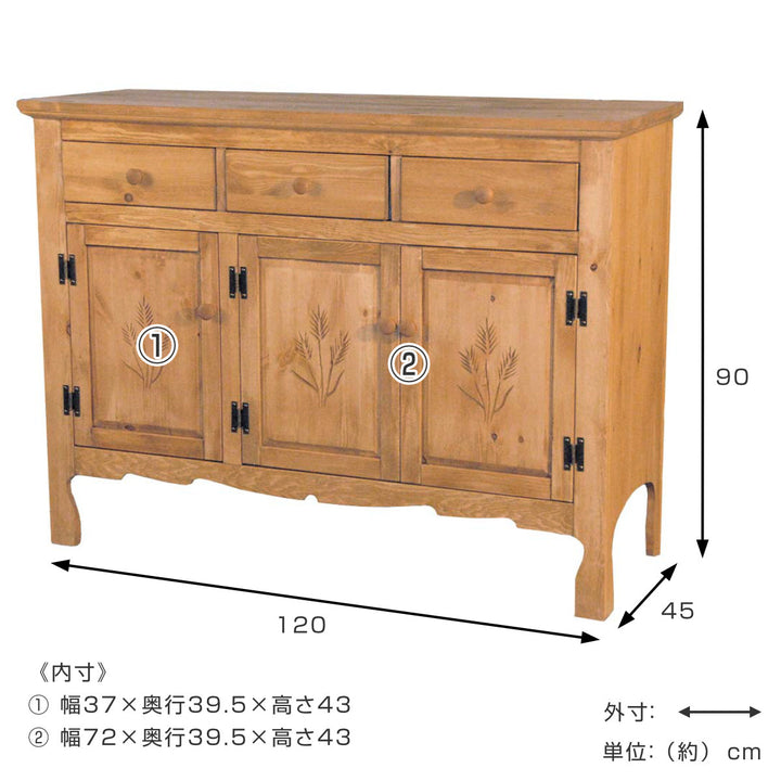 キャビネットカントリー調パイン材Farmer幅120cm