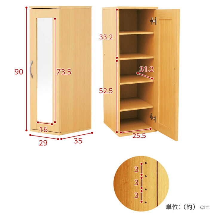 シューズラック省スペース高さ90cmミラー付き